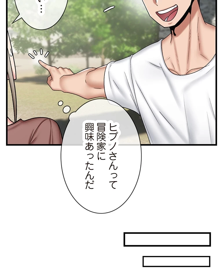 童貞俺氏、異世界でヤベェ催眠スキルを手に入れてエロ無双!? 第65話 - 35