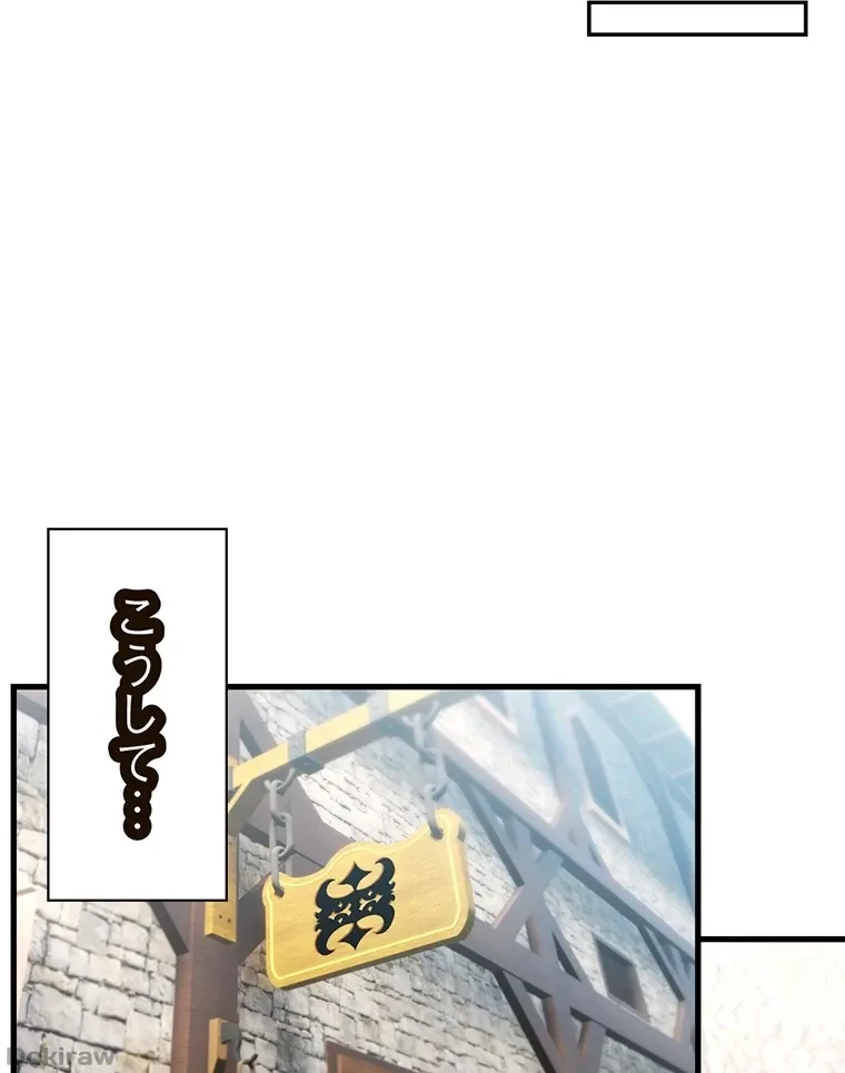 童貞俺氏、異世界でヤベェ催眠スキルを手に入れてエロ無双!? 第65話 - 36