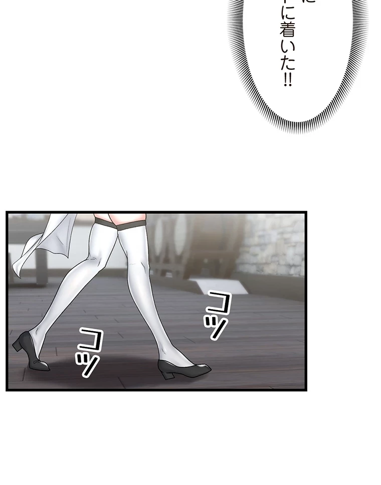 童貞俺氏、異世界でヤベェ催眠スキルを手に入れてエロ無双!? 第65話 - 38
