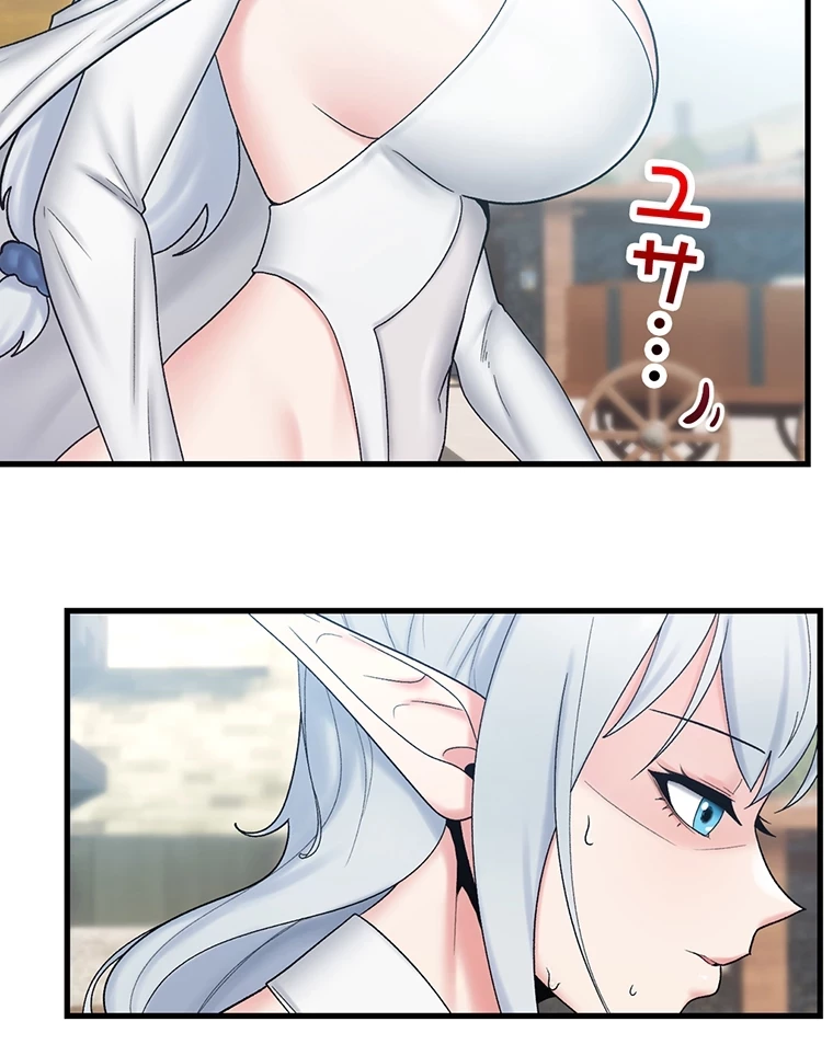 童貞俺氏、異世界でヤベェ催眠スキルを手に入れてエロ無双!? 第65話 - 42