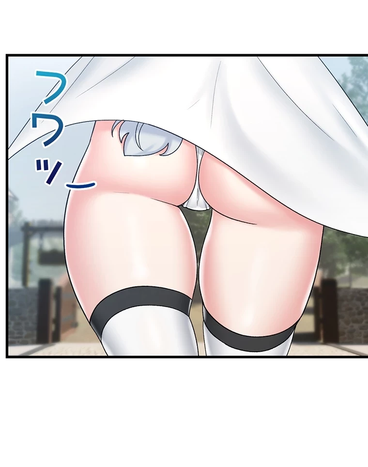 童貞俺氏、異世界でヤベェ催眠スキルを手に入れてエロ無双!? 第65話 - 43