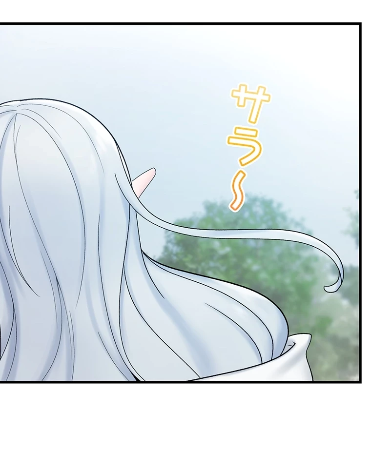 童貞俺氏、異世界でヤベェ催眠スキルを手に入れてエロ無双!? 第65話 - 44