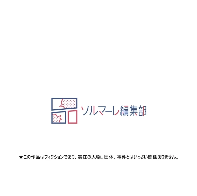 童貞俺氏、異世界でヤベェ催眠スキルを手に入れてエロ無双!? 第65話 - 48