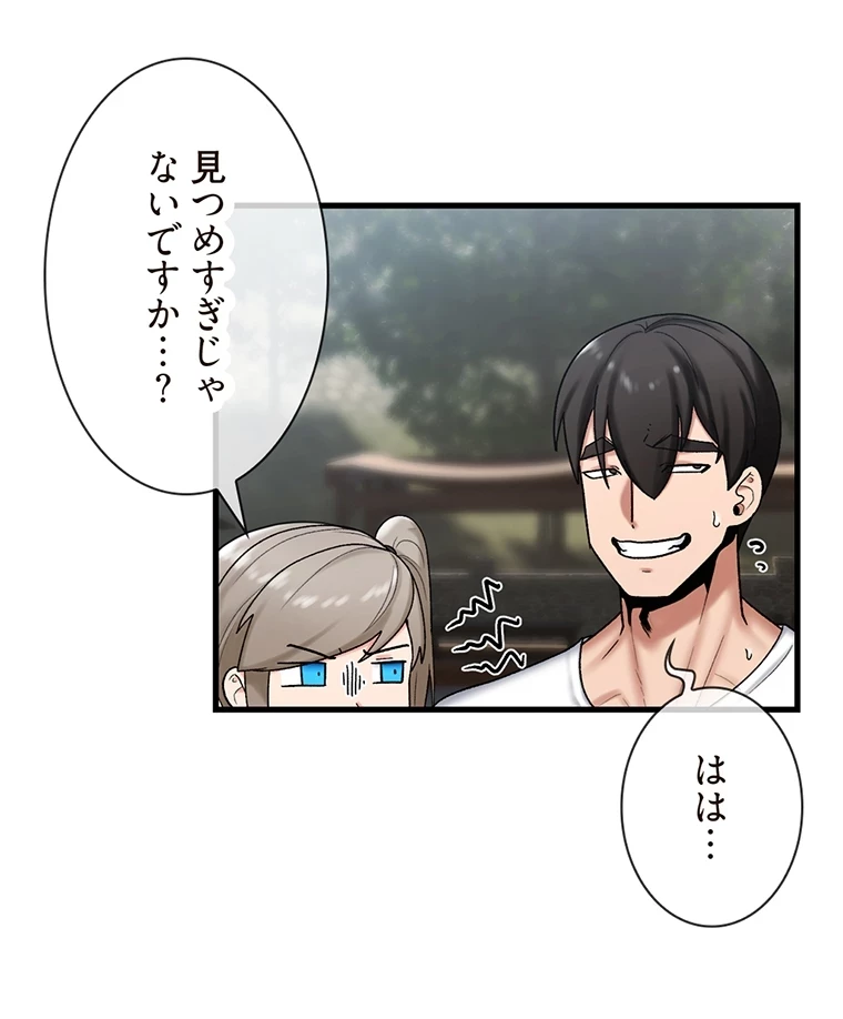 童貞俺氏、異世界でヤベェ催眠スキルを手に入れてエロ無双!? 第66話 - 12