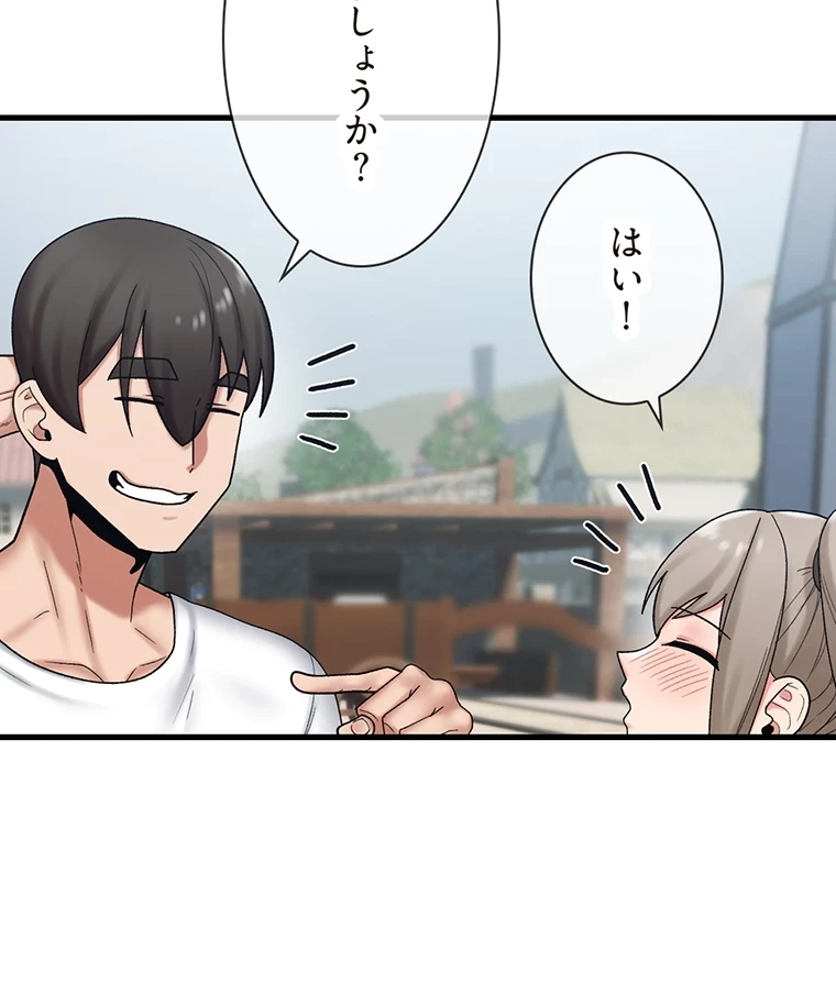 童貞俺氏、異世界でヤベェ催眠スキルを手に入れてエロ無双!? 第66話 - 24