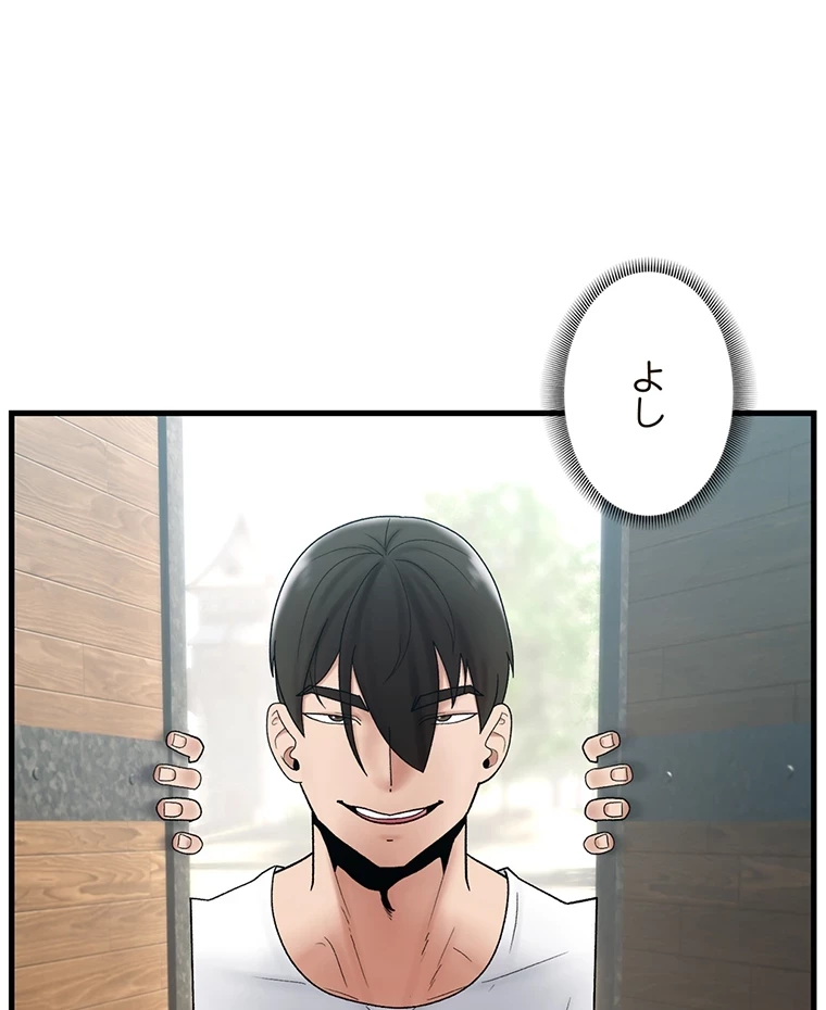 童貞俺氏、異世界でヤベェ催眠スキルを手に入れてエロ無双!? 第66話 - 25