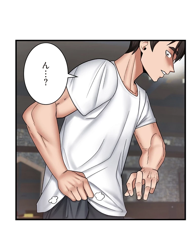 童貞俺氏、異世界でヤベェ催眠スキルを手に入れてエロ無双!? 第66話 - 33