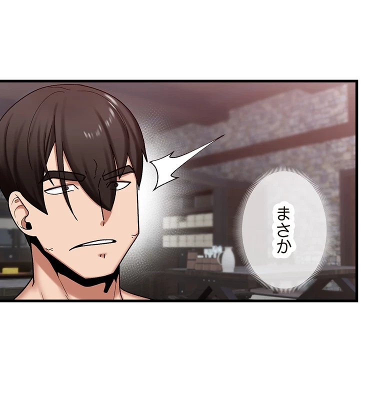 童貞俺氏、異世界でヤベェ催眠スキルを手に入れてエロ無双!? 第66話 - 37