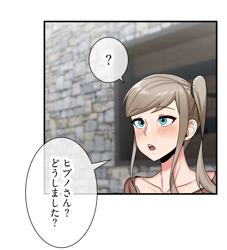 童貞俺氏、異世界でヤベェ催眠スキルを手に入れてエロ無双!? 第66話 - 38