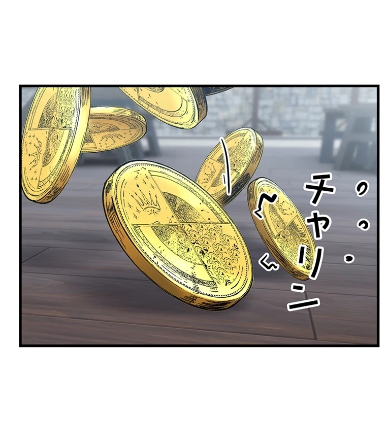 童貞俺氏、異世界でヤベェ催眠スキルを手に入れてエロ無双!? 第66話 - 43
