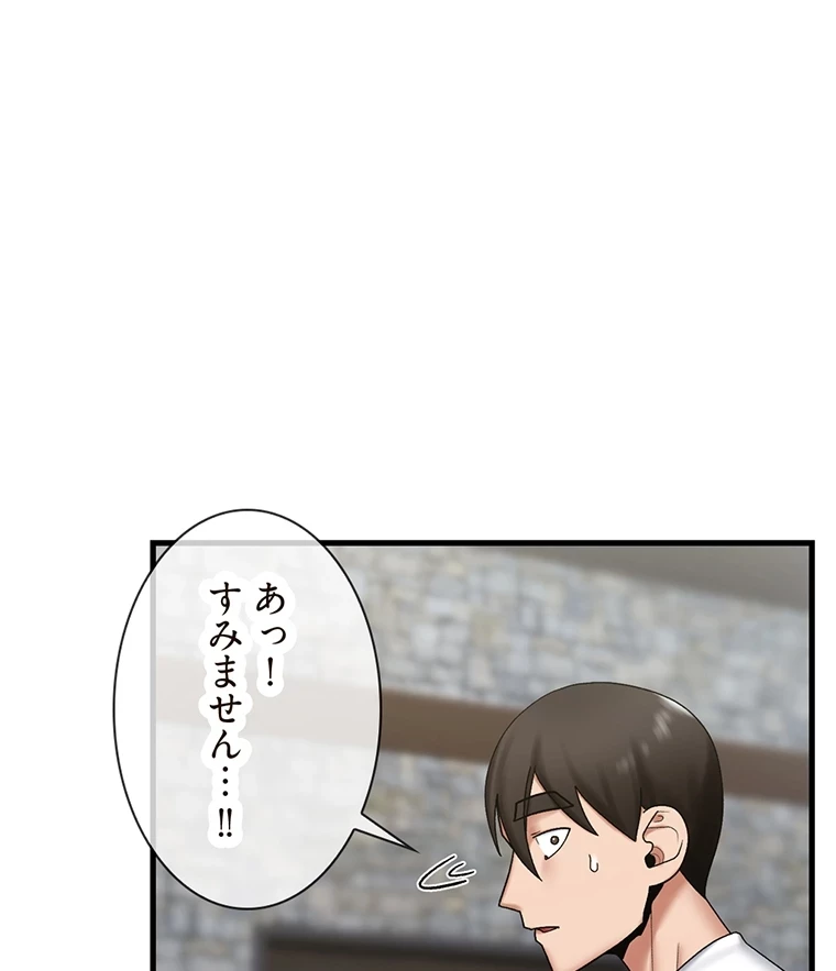 童貞俺氏、異世界でヤベェ催眠スキルを手に入れてエロ無双!? 第66話 - 44
