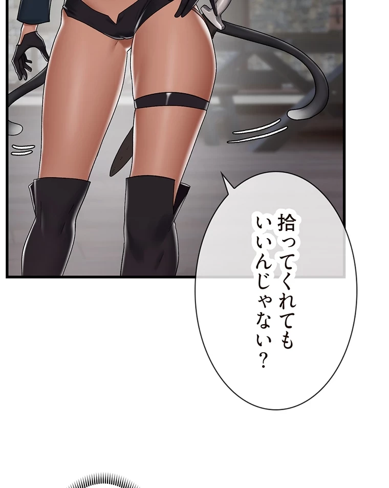 童貞俺氏、異世界でヤベェ催眠スキルを手に入れてエロ無双!? 第66話 - 50
