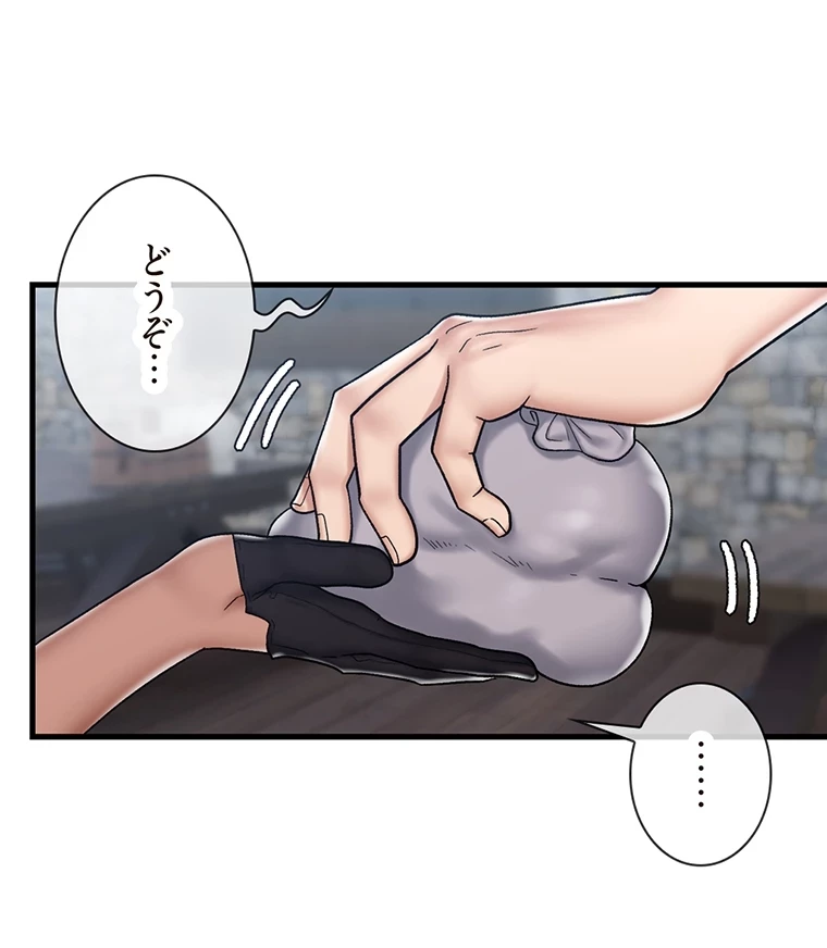 童貞俺氏、異世界でヤベェ催眠スキルを手に入れてエロ無双!? 第66話 - 54