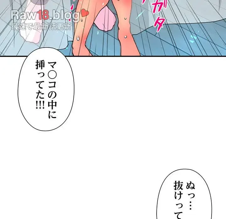 江口さんは有名になりたい 第6話 - 6