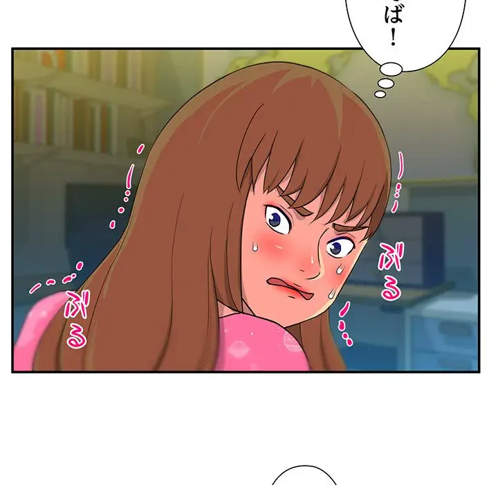 江口さんは有名になりたい 第6話 - 7