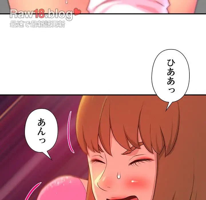 江口さんは有名になりたい 第6話 - 15