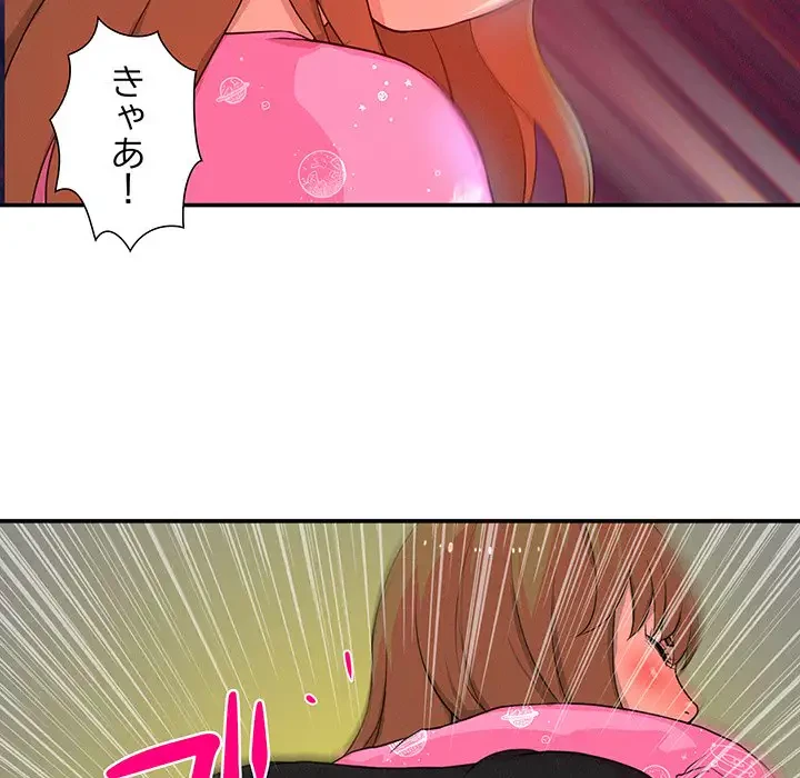 江口さんは有名になりたい 第6話 - 20