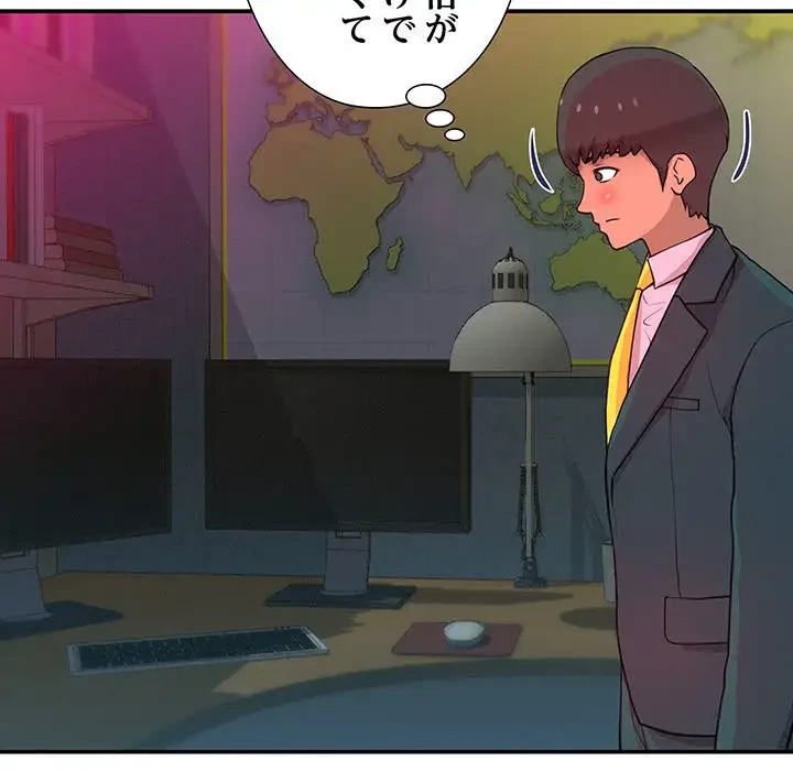 江口さんは有名になりたい 第6話 - 32