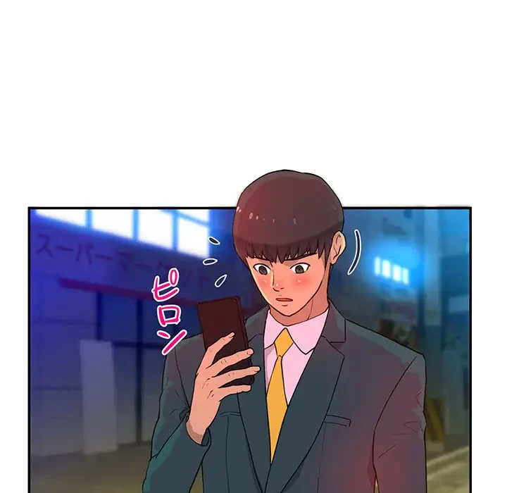 江口さんは有名になりたい 第6話 - 48