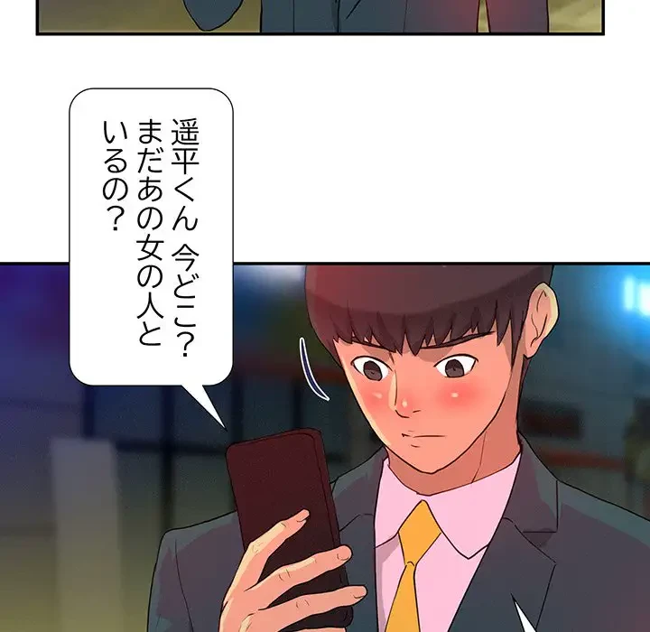 江口さんは有名になりたい 第6話 - 49