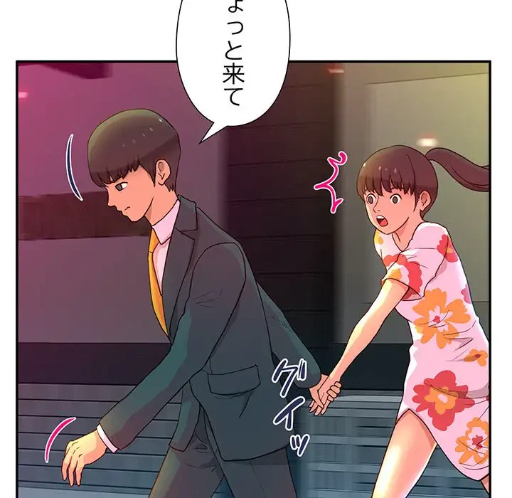 江口さんは有名になりたい 第6話 - 55