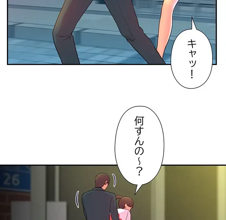 江口さんは有名になりたい 第6話 - 56