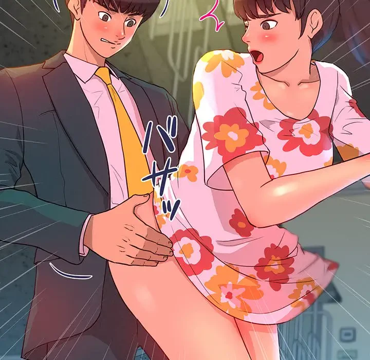 江口さんは有名になりたい 第6話 - 58