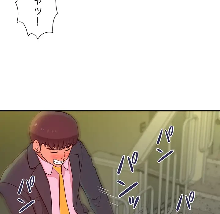 江口さんは有名になりたい 第6話 - 61