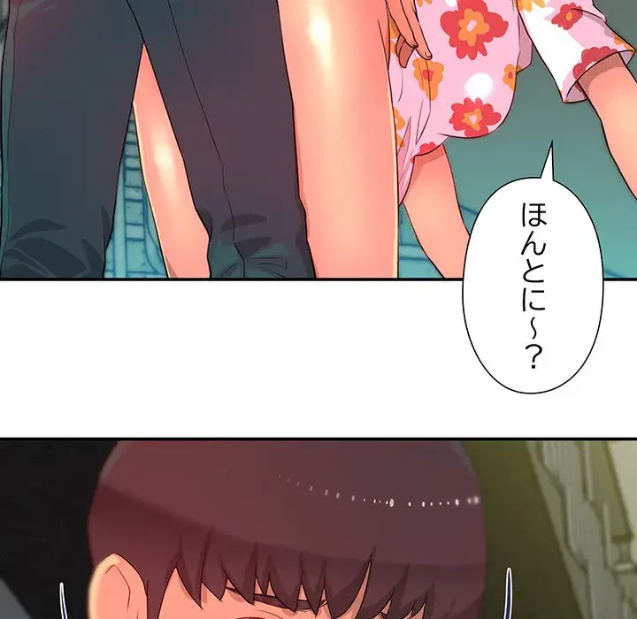 江口さんは有名になりたい 第6話 - 68