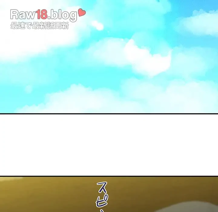 江口さんは有名になりたい 第6話 - 72