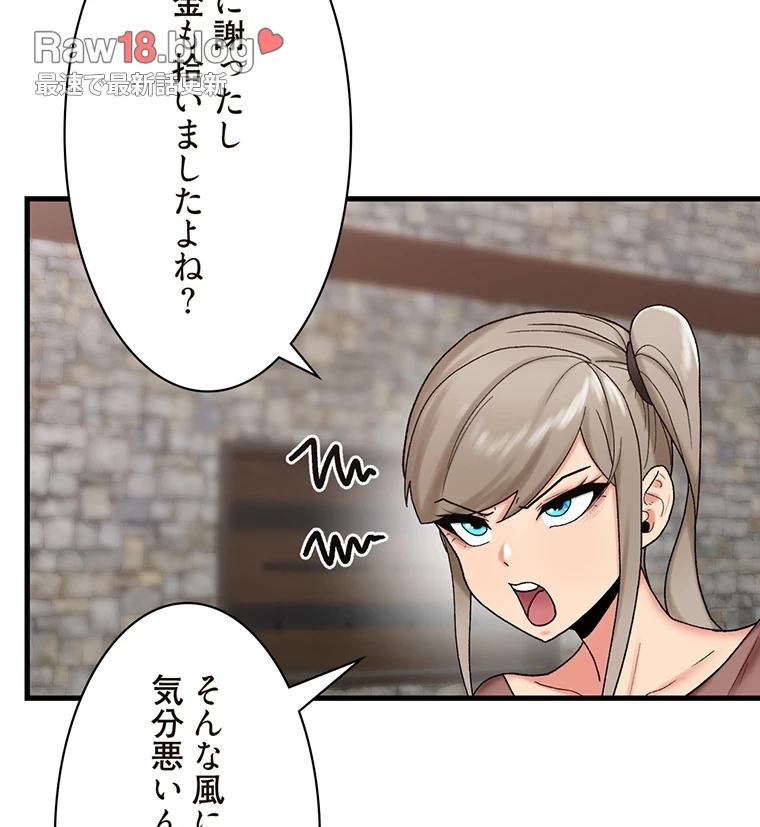 童貞俺氏、異世界でヤベェ催眠スキルを手に入れてエロ無双!? 第67話 - 10
