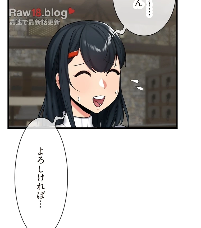 童貞俺氏、異世界でヤベェ催眠スキルを手に入れてエロ無双!? 第67話 - 21