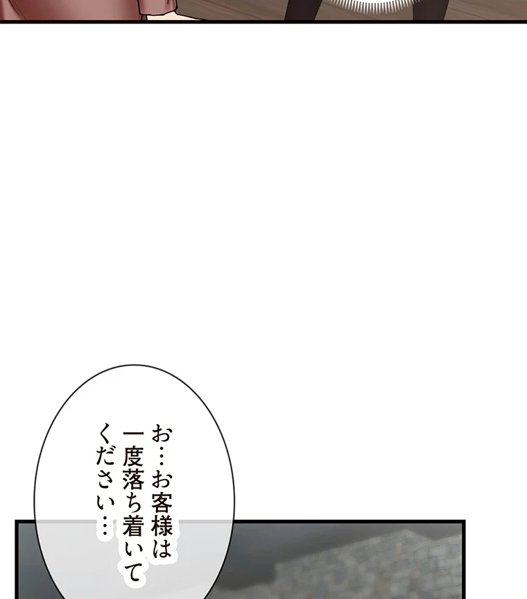 童貞俺氏、異世界でヤベェ催眠スキルを手に入れてエロ無双!? 第67話 - 24