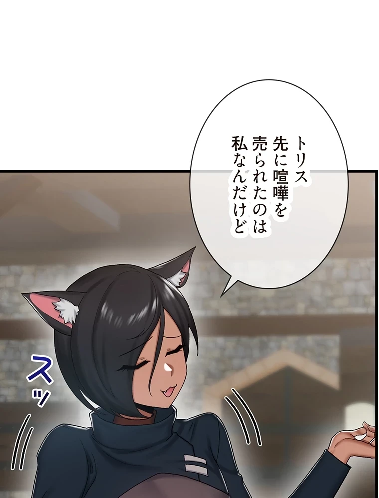 童貞俺氏、異世界でヤベェ催眠スキルを手に入れてエロ無双!? 第67話 - 26