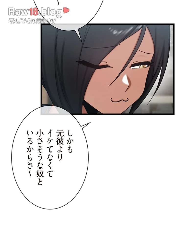 童貞俺氏、異世界でヤベェ催眠スキルを手に入れてエロ無双!? 第67話 - 28