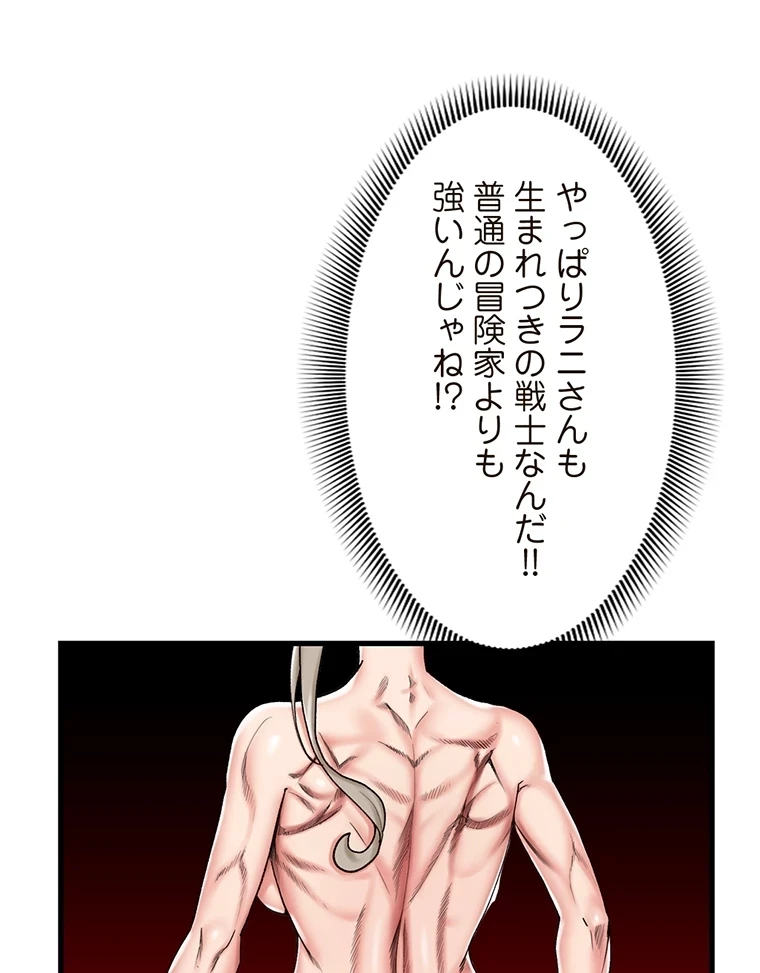 童貞俺氏、異世界でヤベェ催眠スキルを手に入れてエロ無双!? 第67話 - 37