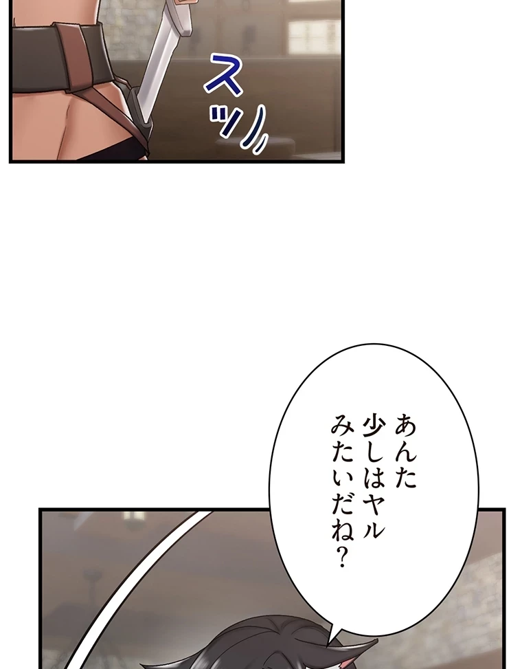 童貞俺氏、異世界でヤベェ催眠スキルを手に入れてエロ無双!? 第67話 - 39