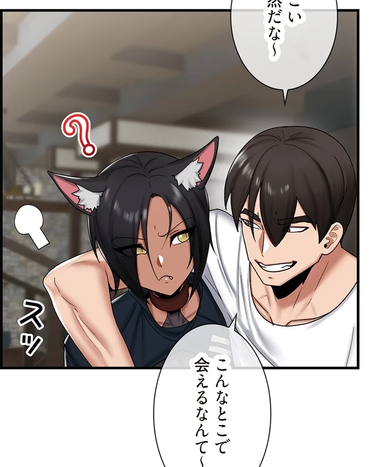 童貞俺氏、異世界でヤベェ催眠スキルを手に入れてエロ無双!? 第67話 - 45