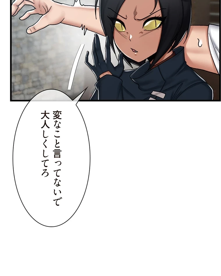 童貞俺氏、異世界でヤベェ催眠スキルを手に入れてエロ無双!? 第67話 - 51