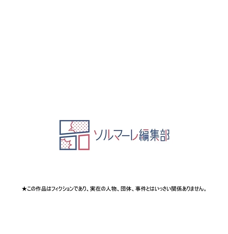 童貞俺氏、異世界でヤベェ催眠スキルを手に入れてエロ無双!? 第67話 - 56