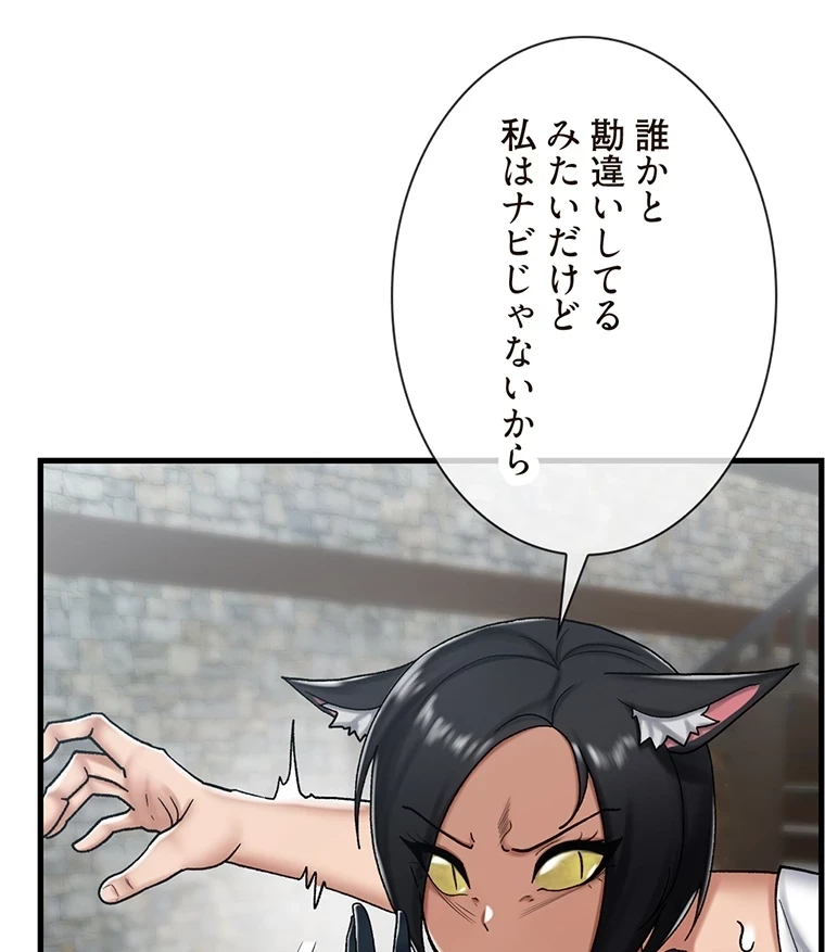 童貞俺氏、異世界でヤベェ催眠スキルを手に入れてエロ無双!? 第68話 - 4