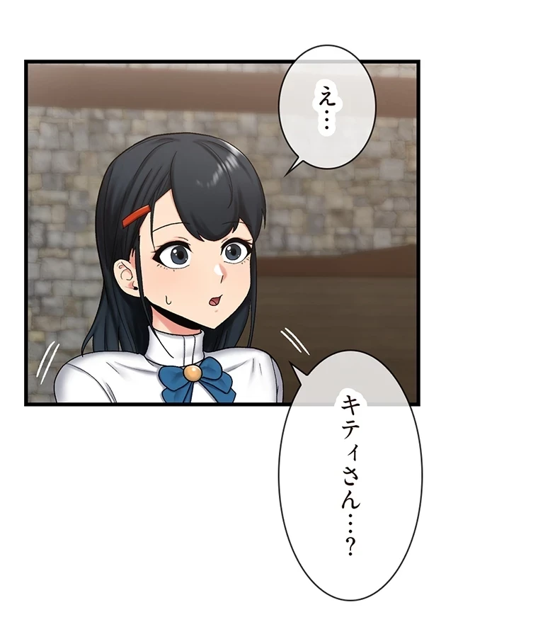 童貞俺氏、異世界でヤベェ催眠スキルを手に入れてエロ無双!? 第68話 - 11