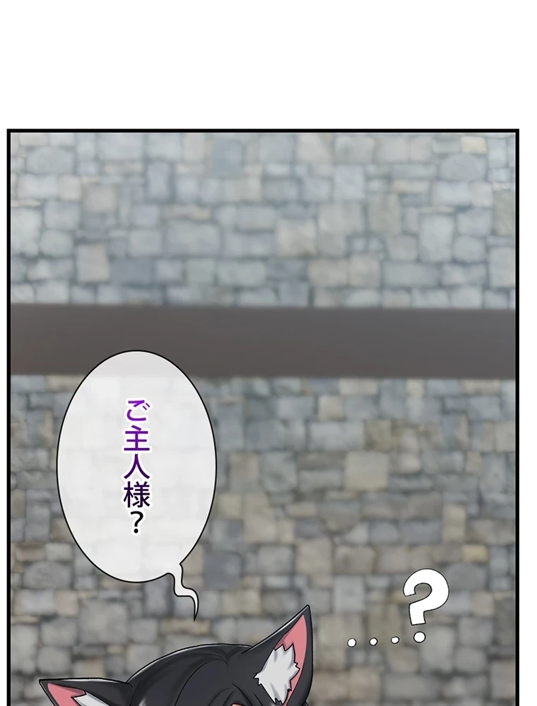 童貞俺氏、異世界でヤベェ催眠スキルを手に入れてエロ無双!? 第68話 - 13