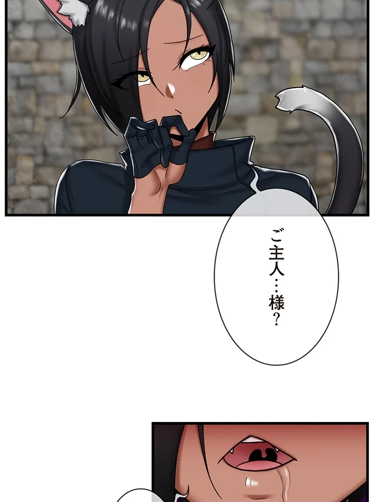 童貞俺氏、異世界でヤベェ催眠スキルを手に入れてエロ無双!? 第68話 - 14