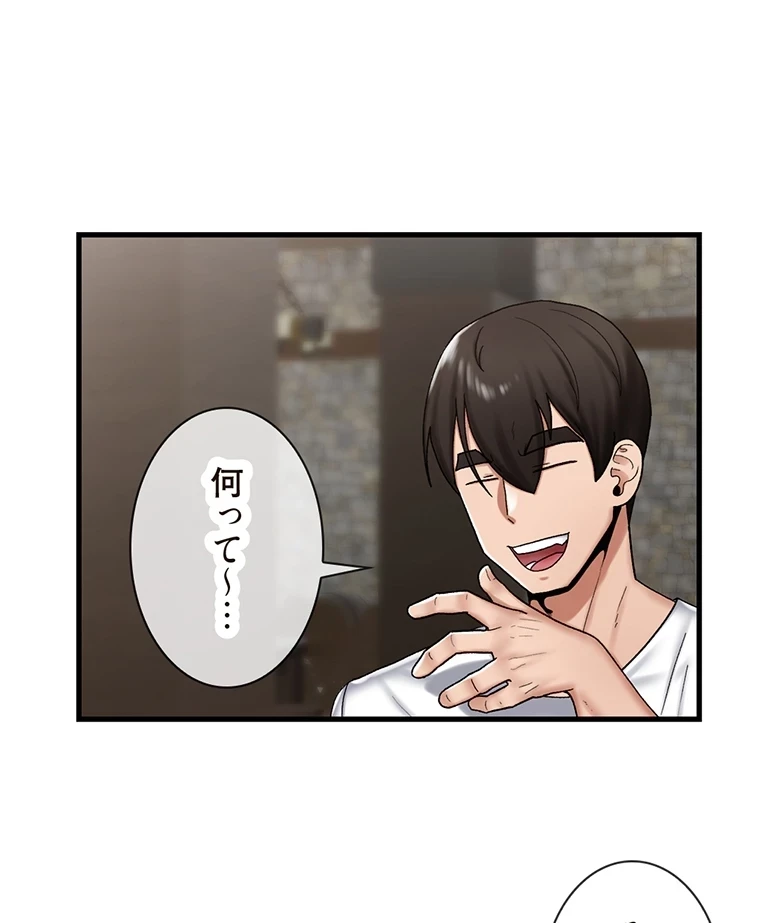 童貞俺氏、異世界でヤベェ催眠スキルを手に入れてエロ無双!? 第68話 - 18