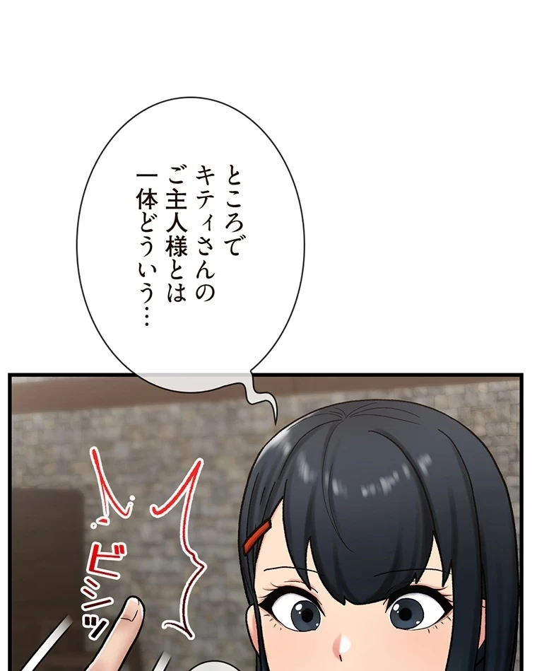 童貞俺氏、異世界でヤベェ催眠スキルを手に入れてエロ無双!? 第68話 - 24