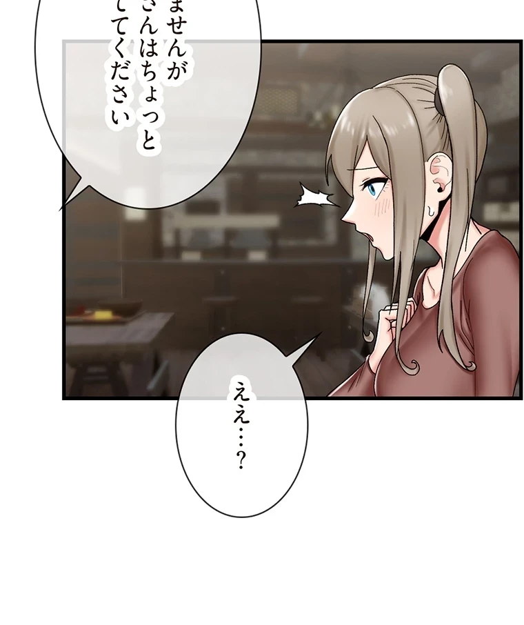 童貞俺氏、異世界でヤベェ催眠スキルを手に入れてエロ無双!? 第68話 - 35