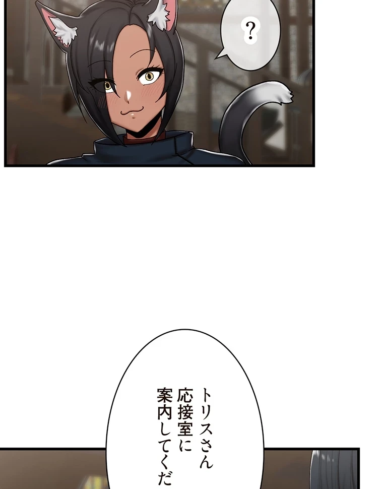 童貞俺氏、異世界でヤベェ催眠スキルを手に入れてエロ無双!? 第68話 - 37