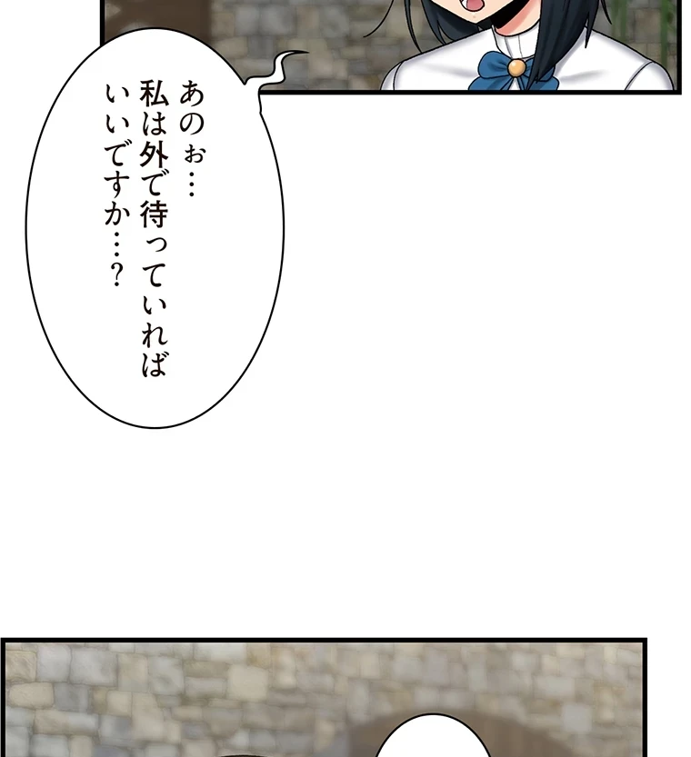 童貞俺氏、異世界でヤベェ催眠スキルを手に入れてエロ無双!? 第68話 - 43