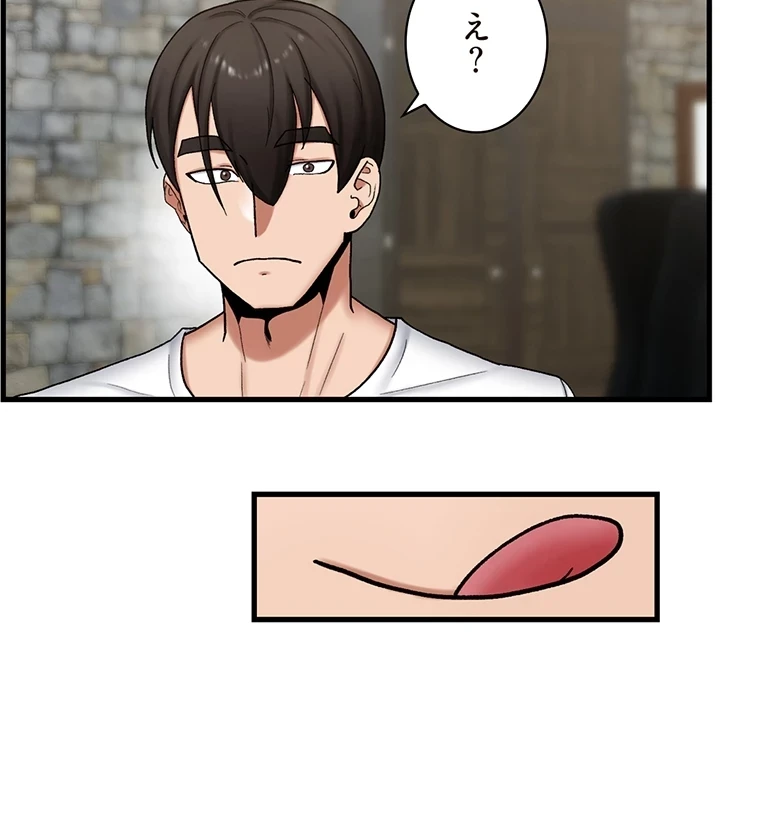 童貞俺氏、異世界でヤベェ催眠スキルを手に入れてエロ無双!? 第68話 - 44